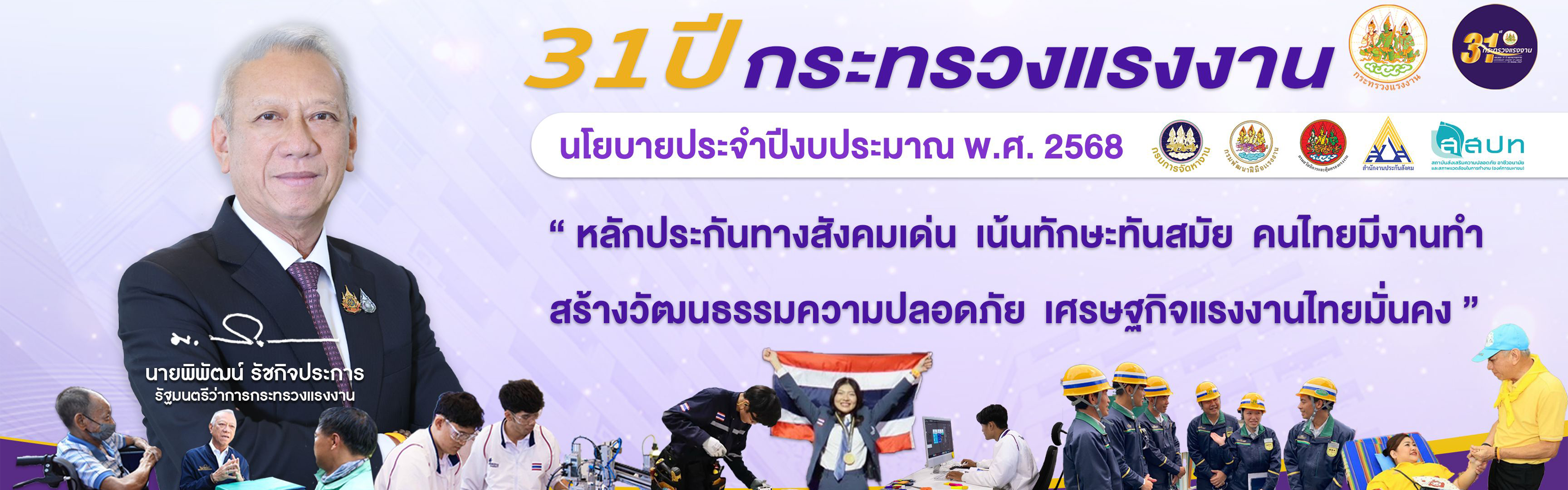 Responsive Image
